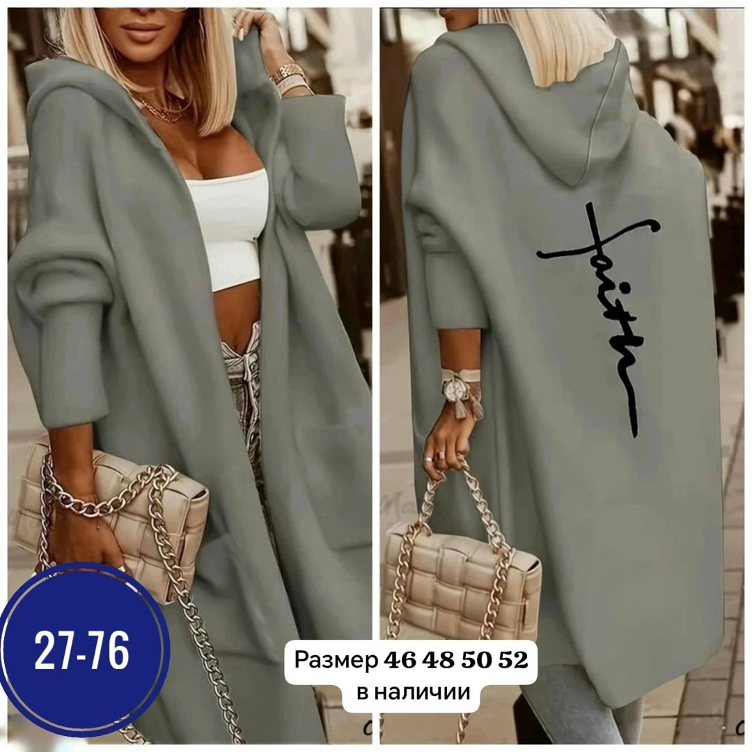 кардиган женский модный,кардиган женский,кардиган женский кардиганы женские,кардиган комбинированный,кардиган