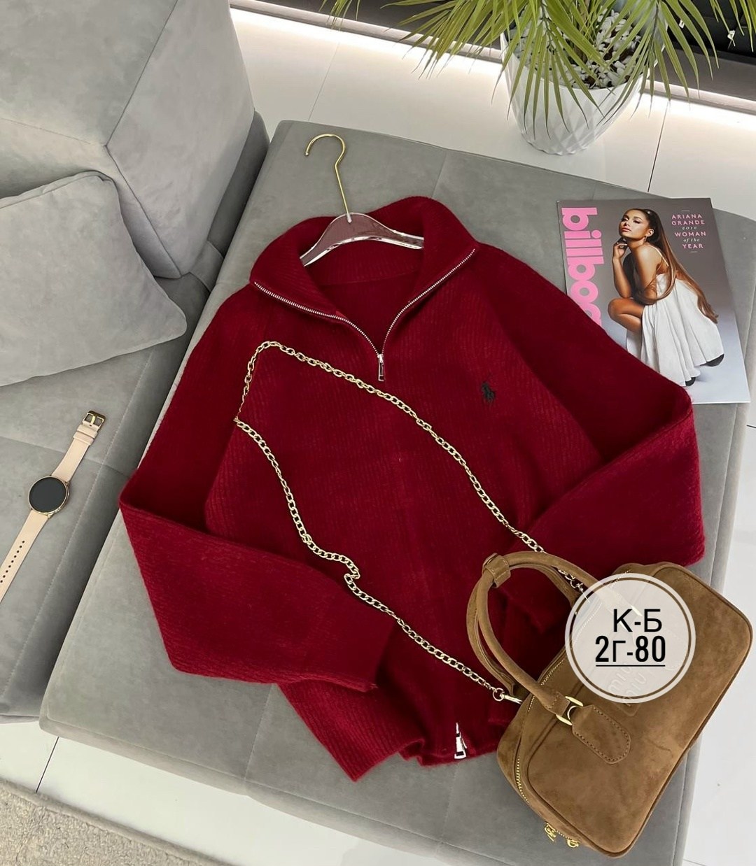 женская кофта,кофта трикотажная,кофта,свитер женский,джемпер женский стандарт