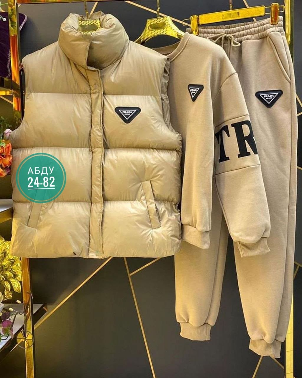 костюм тройка прада,костюм женский тройка,костюм тройка на флисе,мужской костюм на флисе тройка,спортивный костюм тройка на флисе