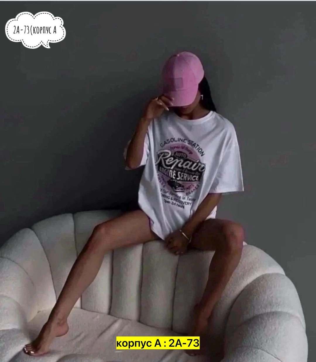 женские футболки,футболка,женские футболки с принтом,футболки женская оверсайз,женские футболки больших размеров