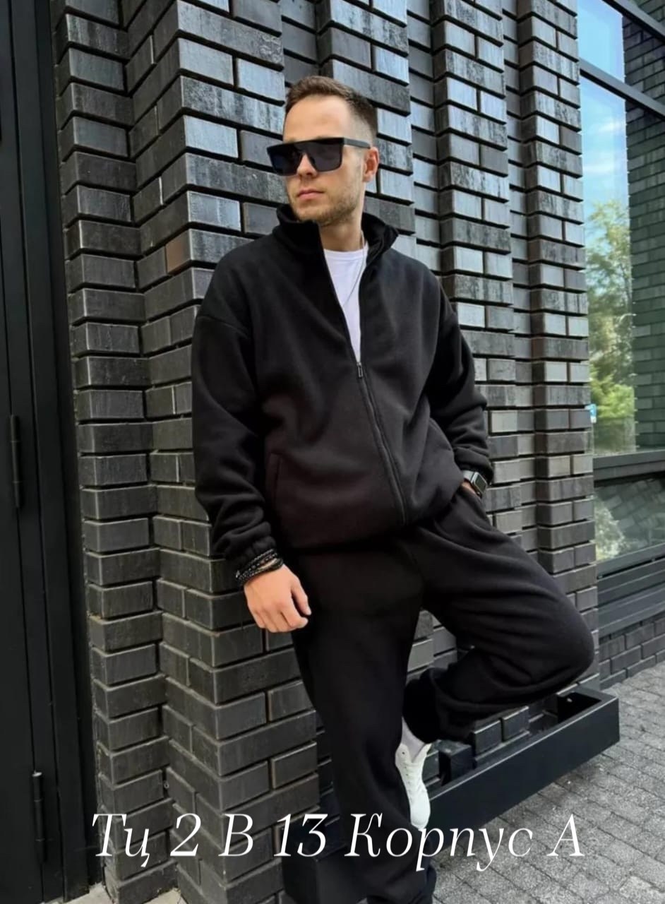 мужской спортивный костюм на флисе,костюм на флисе мужской,cпортивный костюм теплый,флисовый костюм мужской,костюм на флисе