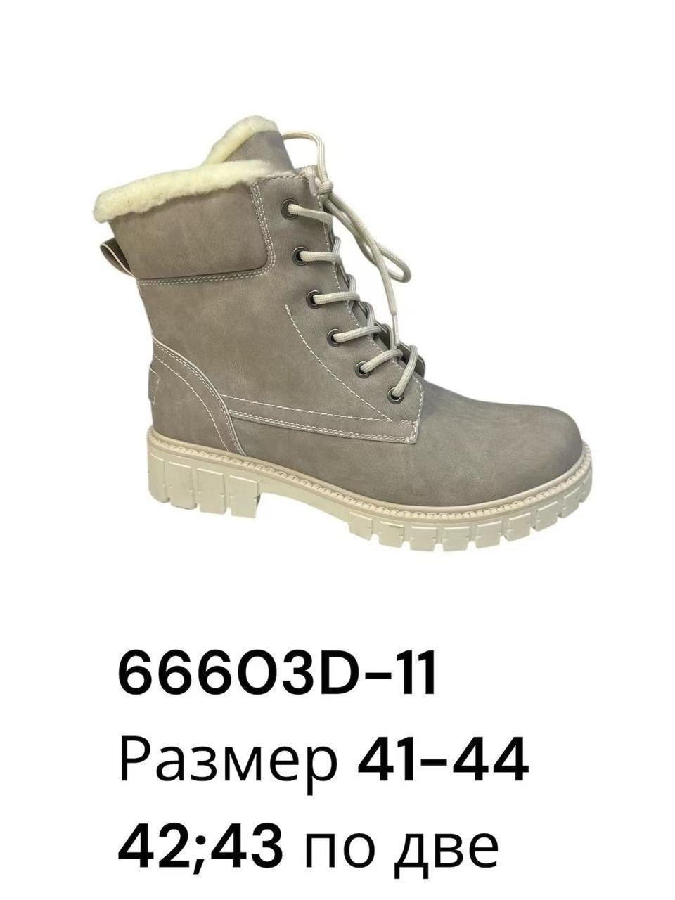 ,ботинки женские,ботинки женские зимние meitesi арт. 66601-11,rieker ботинки женские,женская