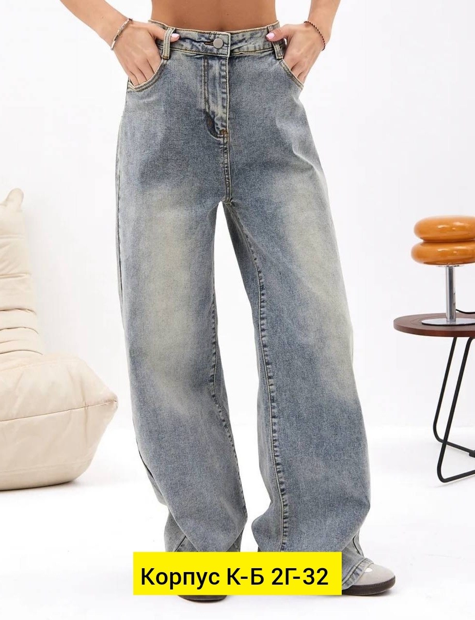 женские джинсы,джинсы багги бойфренды широкие wide leg потертые,джинсы,женские джинсы трубы,джинсы широкие