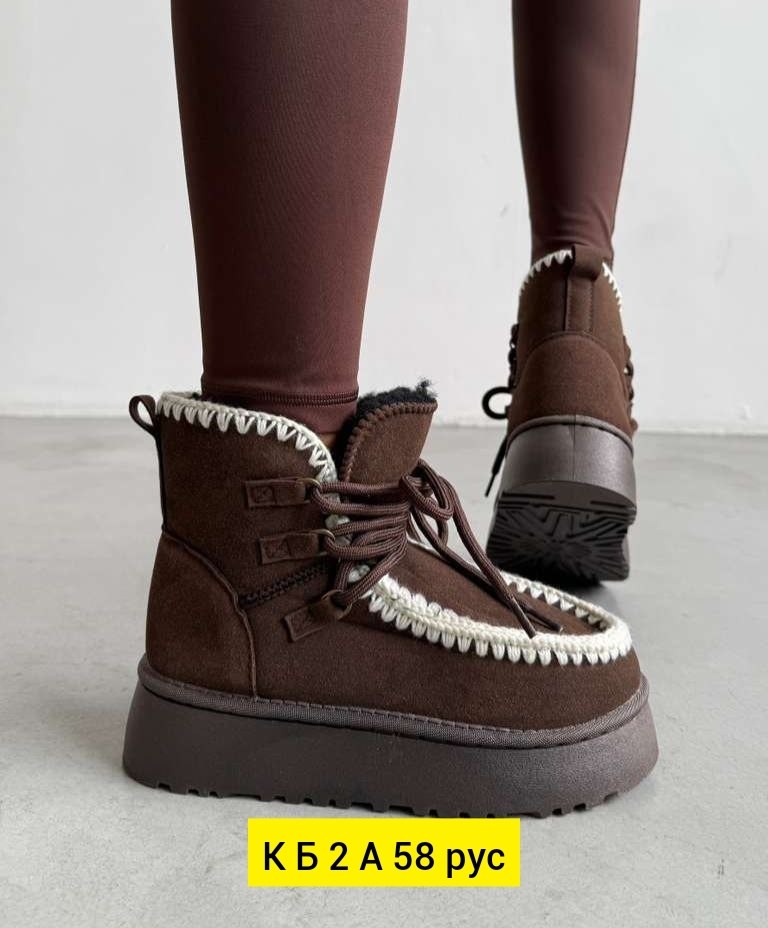 , женская,женская зимняя ,угги женские,зимняя