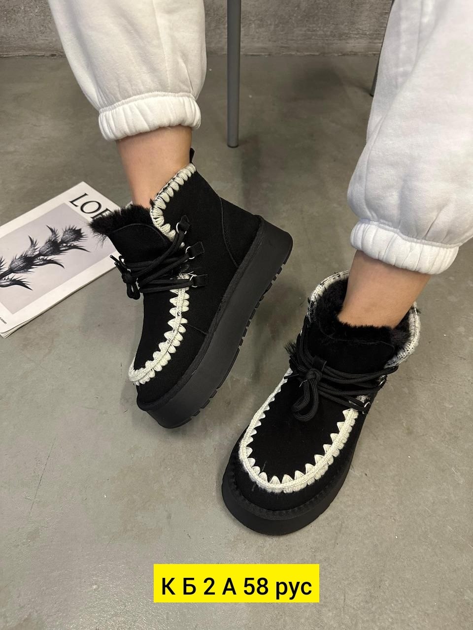 , женская,женская зимняя ,угги женские,зимняя