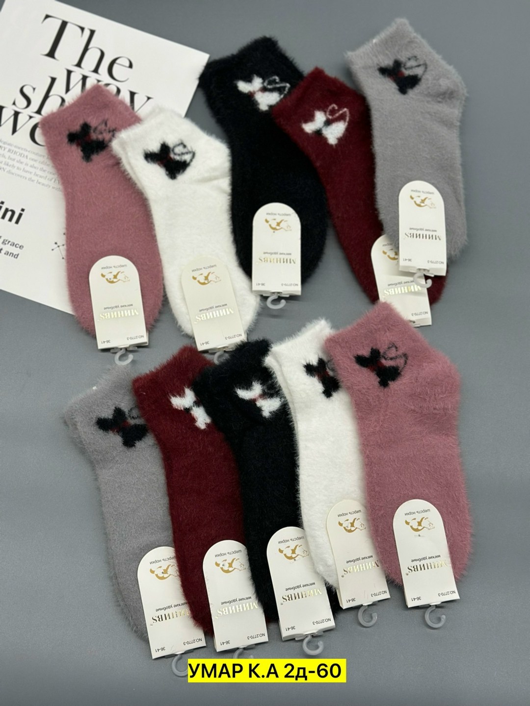 носки женские,носки женские теплые,норка носки женский,носки женские 10 пар,носки женские носки