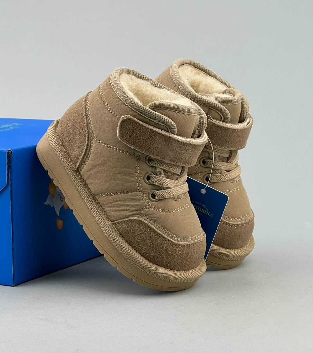 ,детские ботинки,зимние детские ботинки,детская ,детские  зимняя