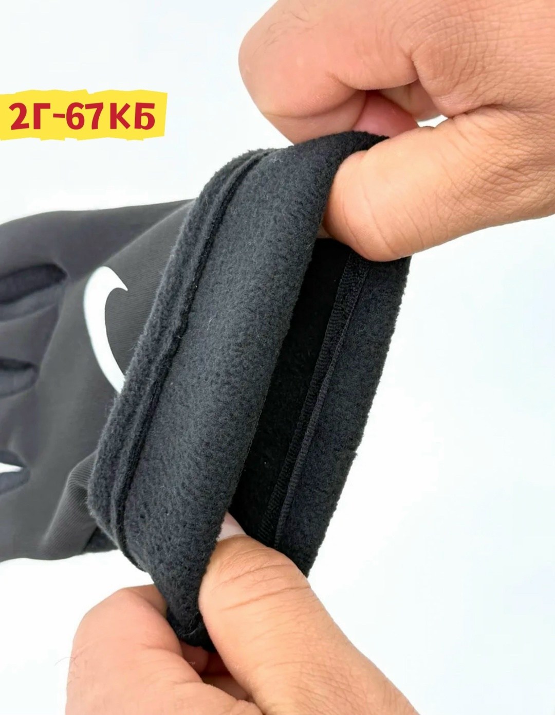 мужские перчатки,перчатки мужские зимние,перчатки nike,перчатки мужские nike,перчатки найк