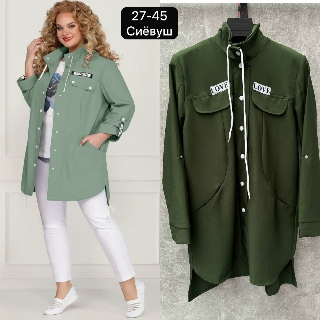 одежда больших размеров,,одежда больших размеров для женщин,кардиган,куртки для полных