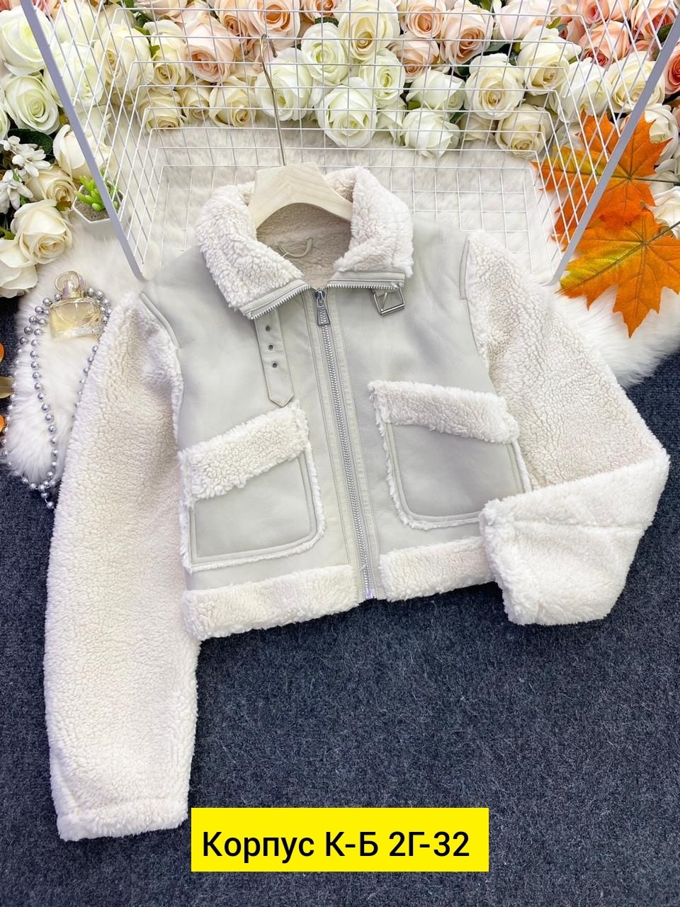 дубленка женская,дубленка,женская куртка,куртка кожаная,дубленка натуральная