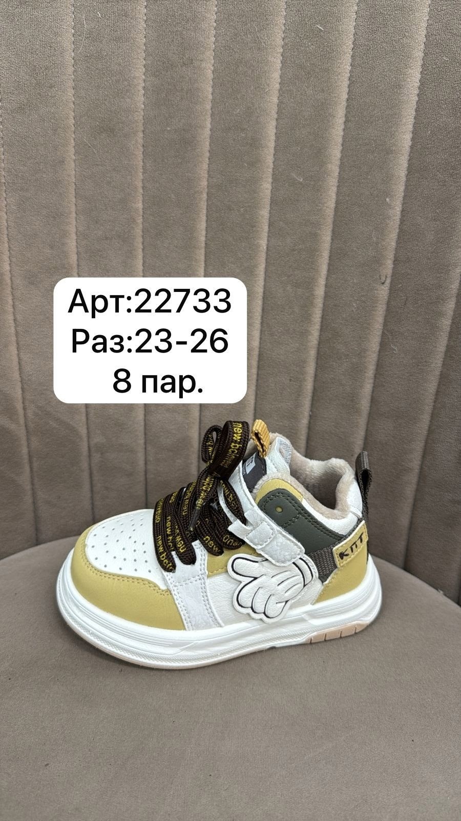 ,детские ботинки,детская ,ботинки для мальчика,капитошка