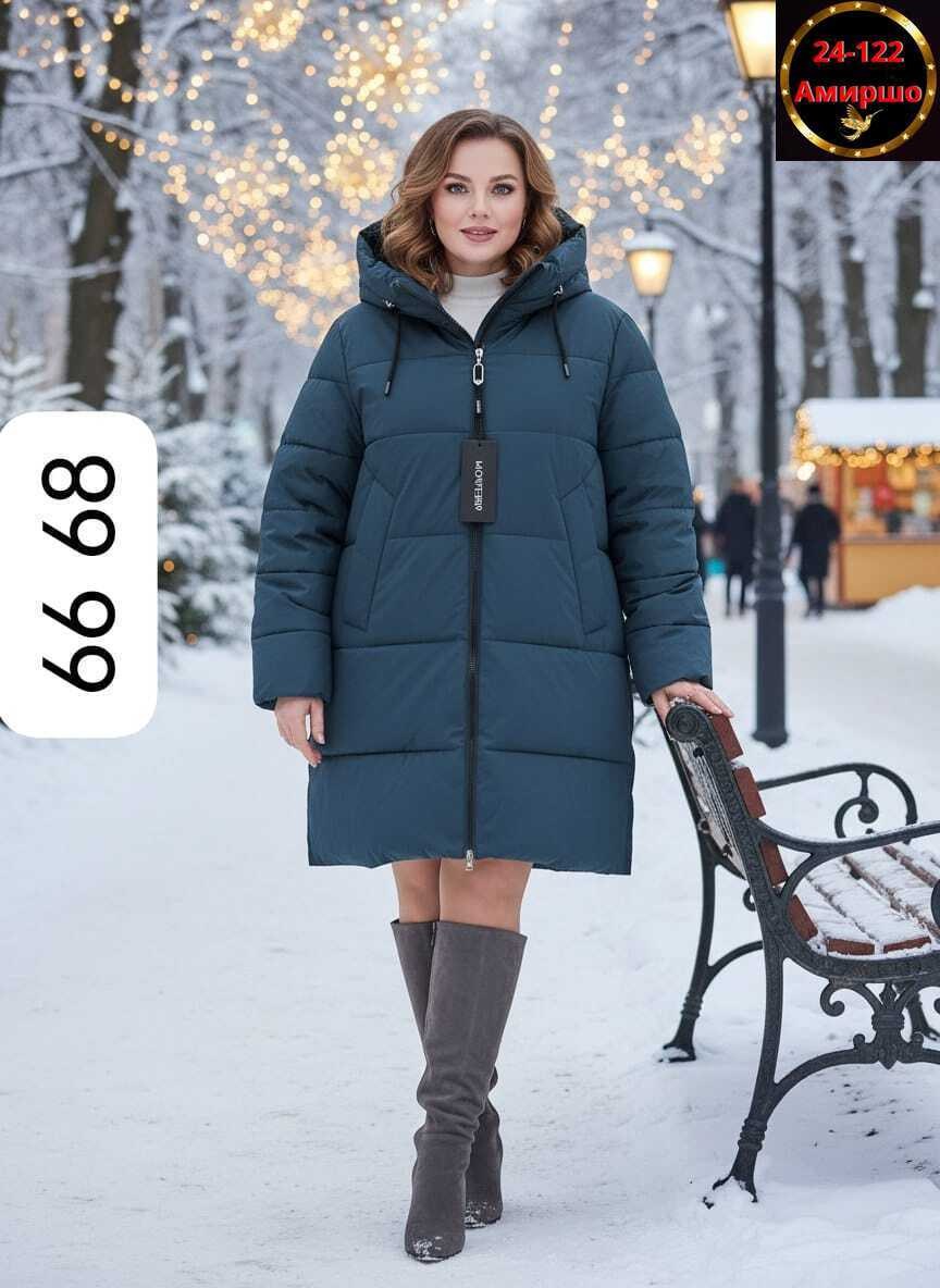женская зимняя куртка,зимняя куртка,женская куртка,куртка женская зимняя maxadorre,пуховик женский