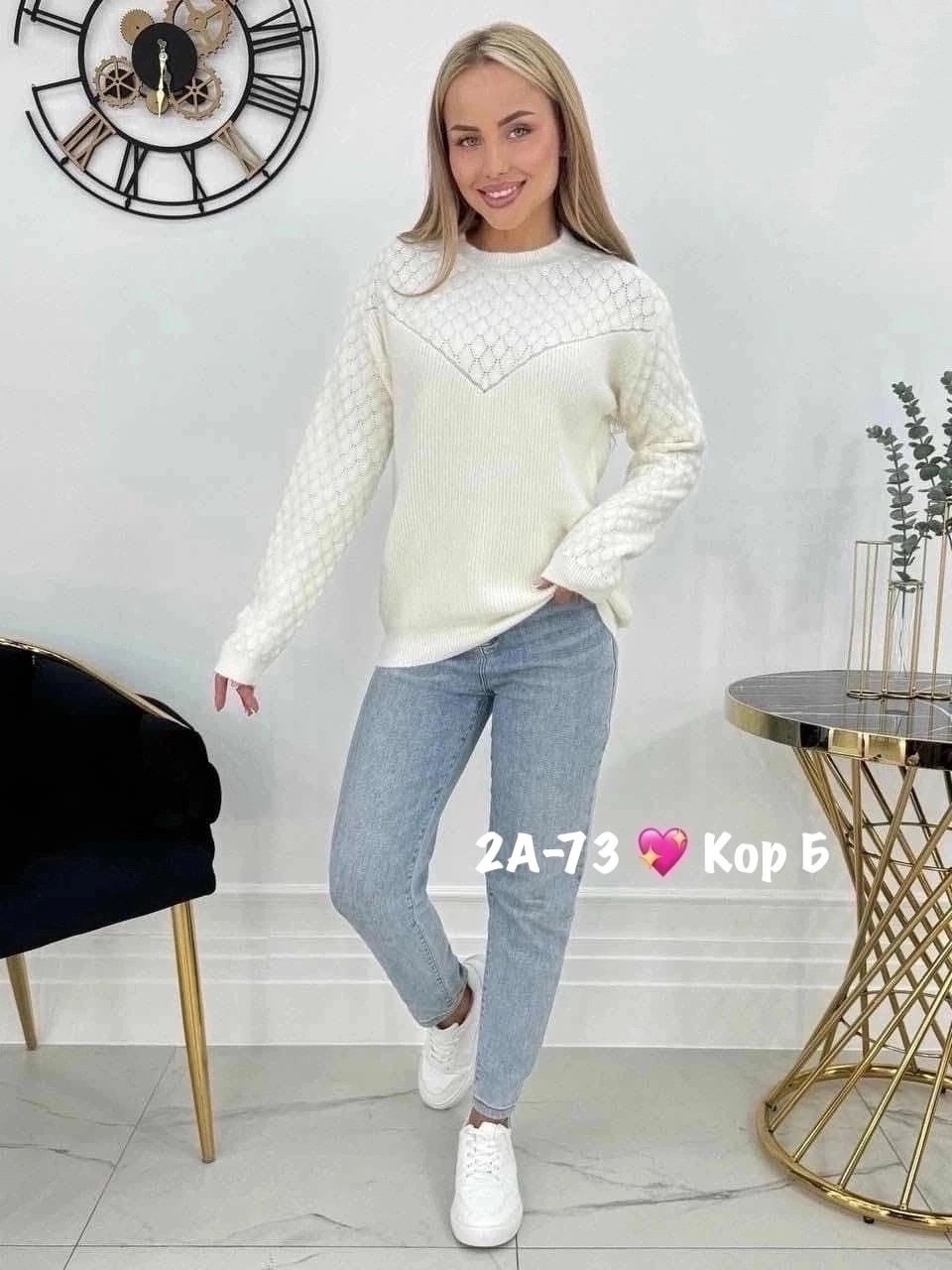 кофта женская,свитера женские,кофта свитер женский,свитер кофта,джемпера женские