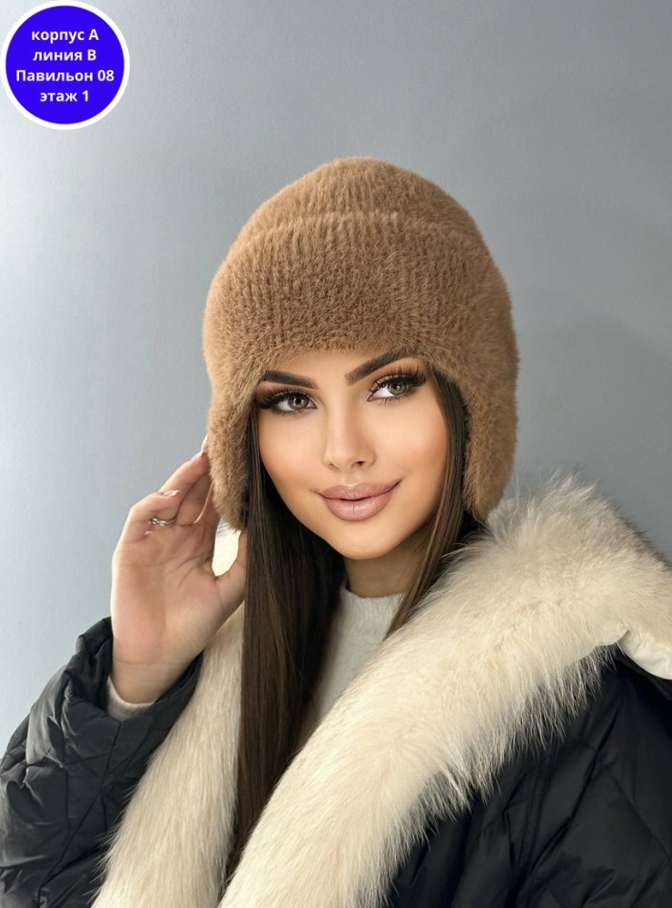 шапка ушанка женская зимняя вязаная,шапка зимняя из ангора,женская зимняя шапка,шапка женская,шапка женская зимняя ушанка