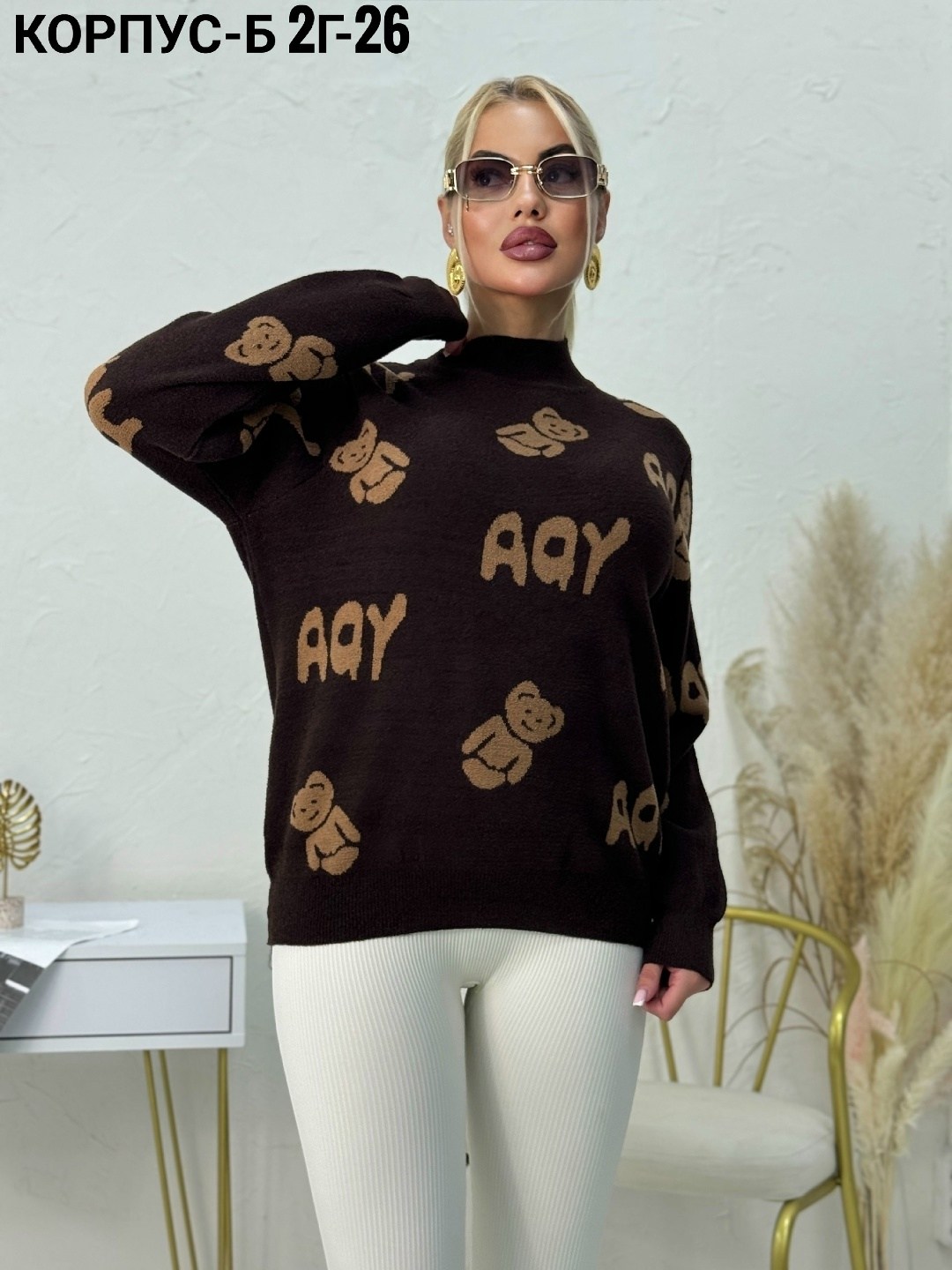 женская кофта,свитера женские,свитер,свитера вязаные,толстовки кофта