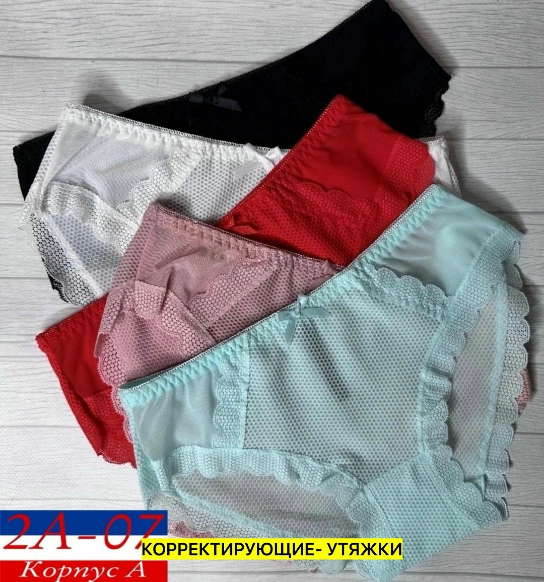 трусы женские,женская нижнее белье,комплект трусов,комплект трусов женские,в женских трусах