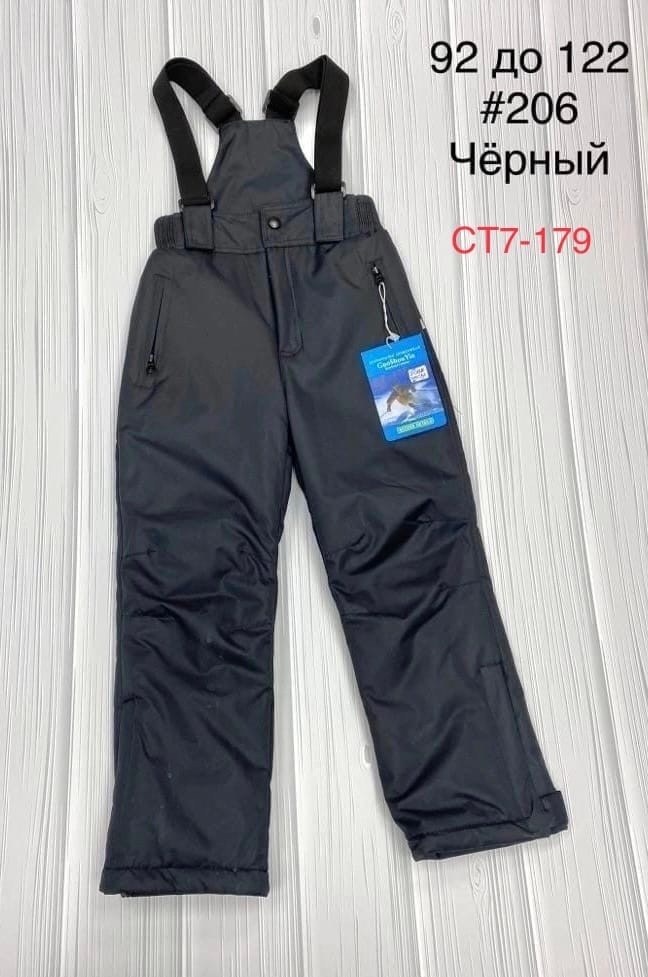штаны зимние,штаны зимние детские,полукомбинезон на зиму,детские комбинезоны,брюки детские