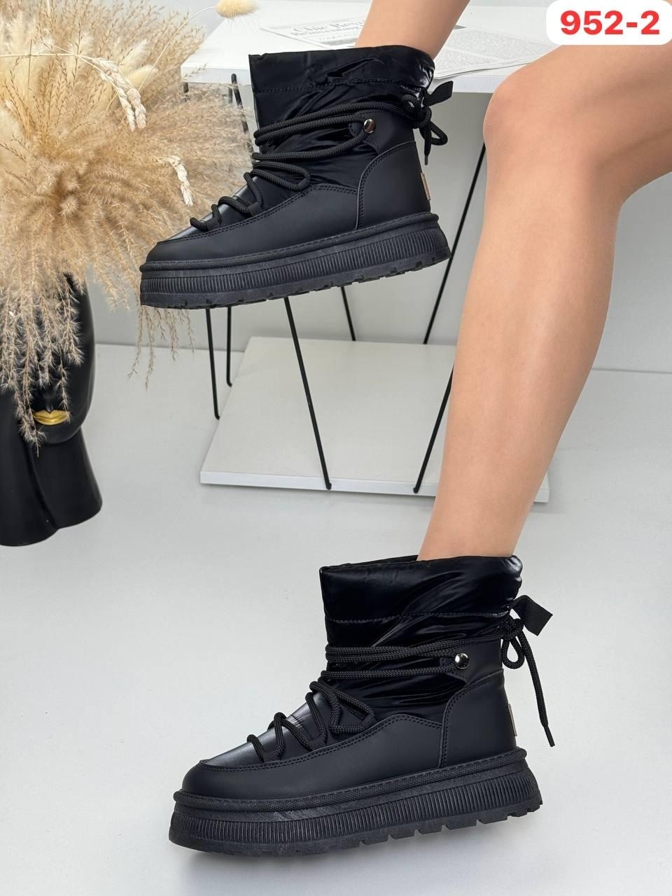 дутики женские,дутики,зимние дутики женские, зимняя женская,