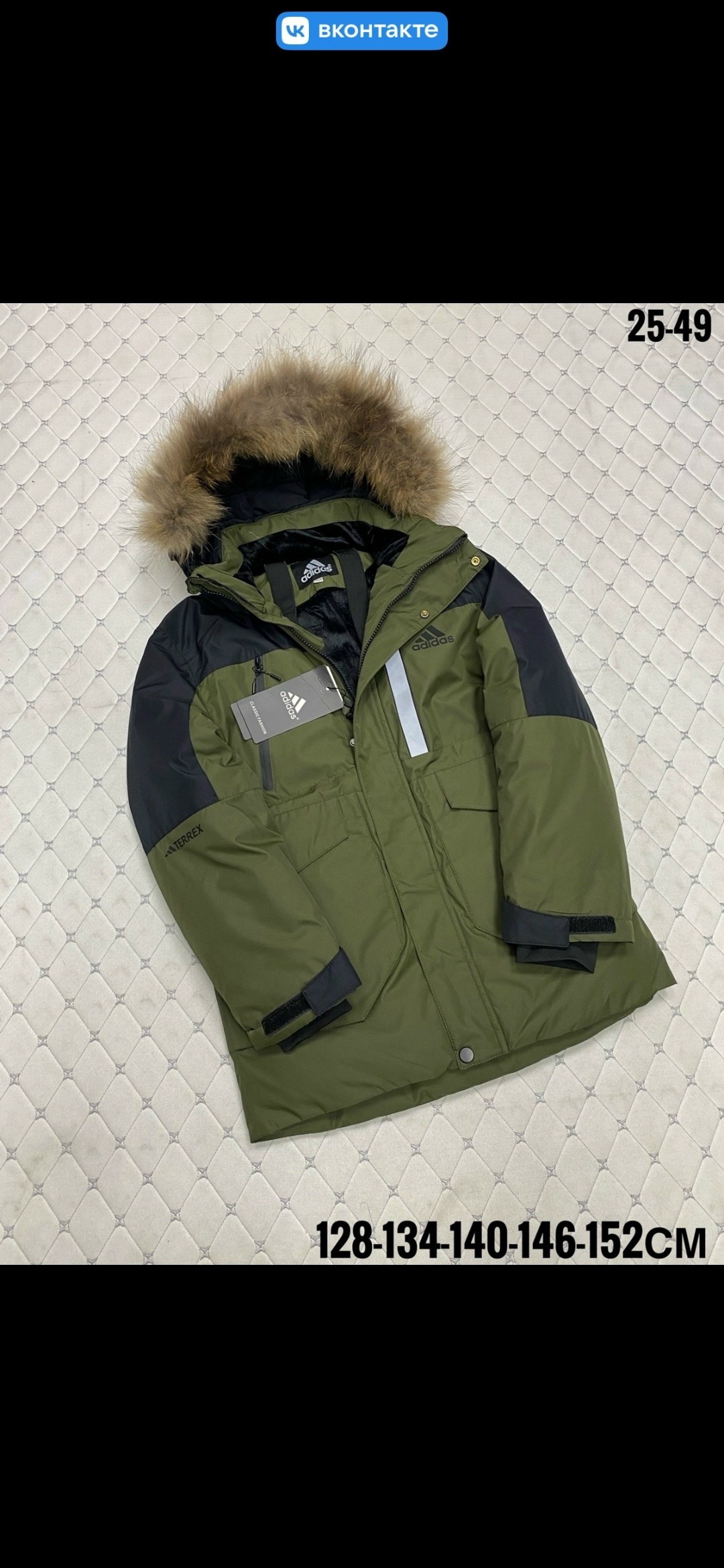 куртка зимняя,куртка,куртка детская,куртка- мужская зимняя adidas,куртка зимняя на подростка