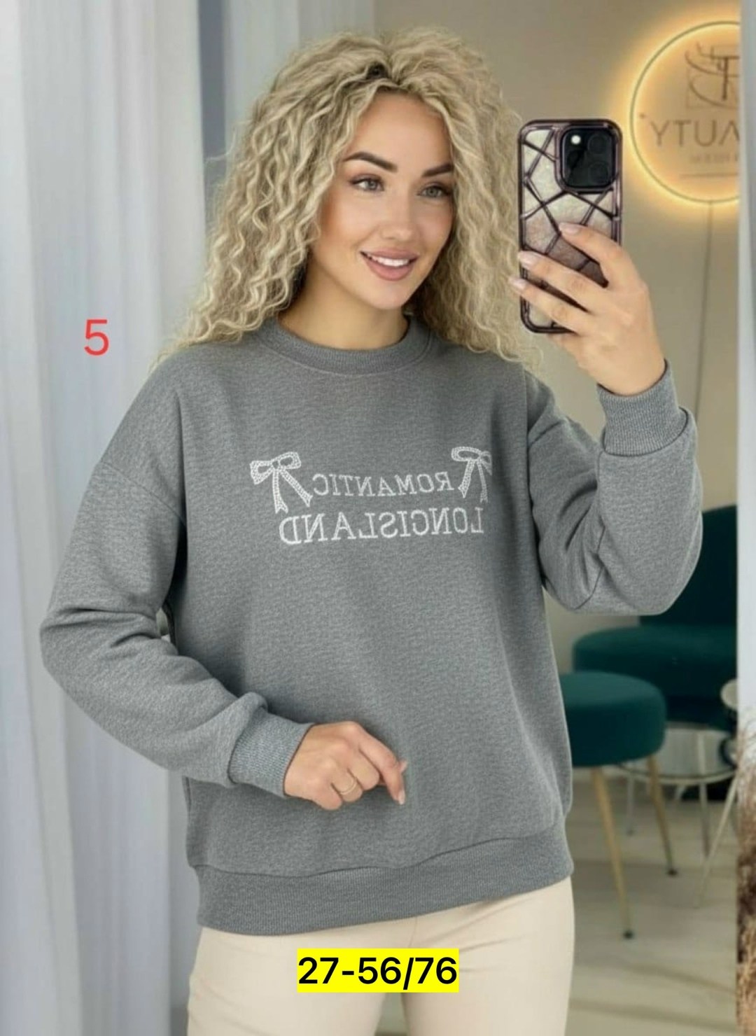 стильная кофта,кофта женская,белая кофта,свитер женский,кофта