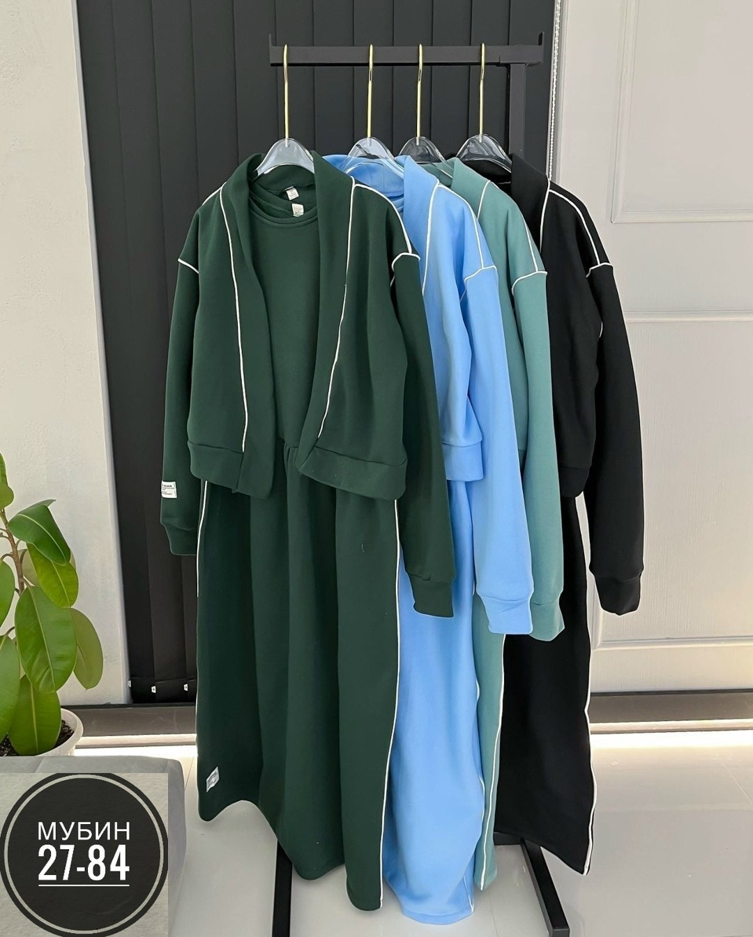 спортивная одежда для женщин,трикотажный костюм с кардиганом,костюм двойка,костюм тройка женский с кардиганом,платье одежда для женщин