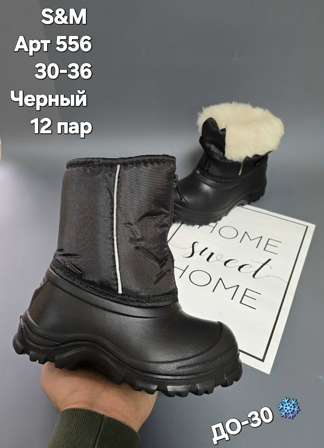 зимние сапоги десла аст,дарина зимние сапоги мужские,сапоги дарина эва "зима" д15 р.41-44 (-30,детские сапоги,