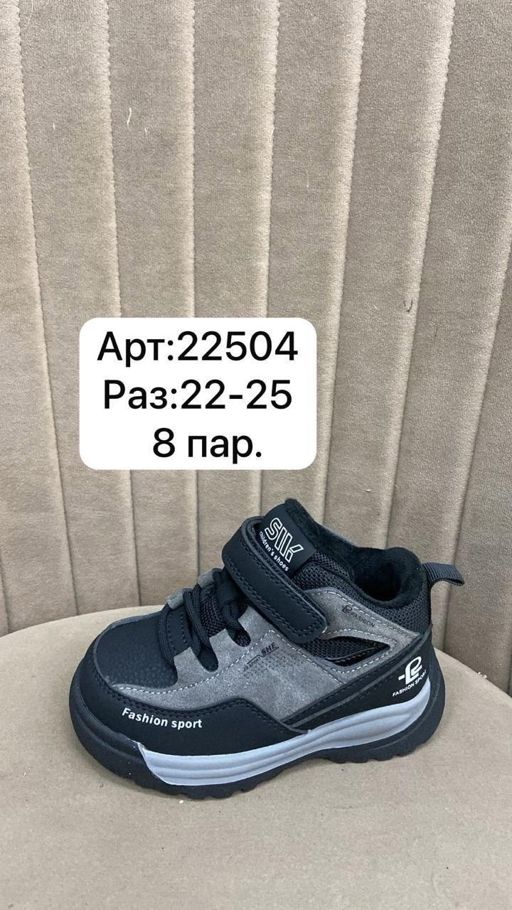 ,ботинки детские,детская ,ботинки,детские зимняя