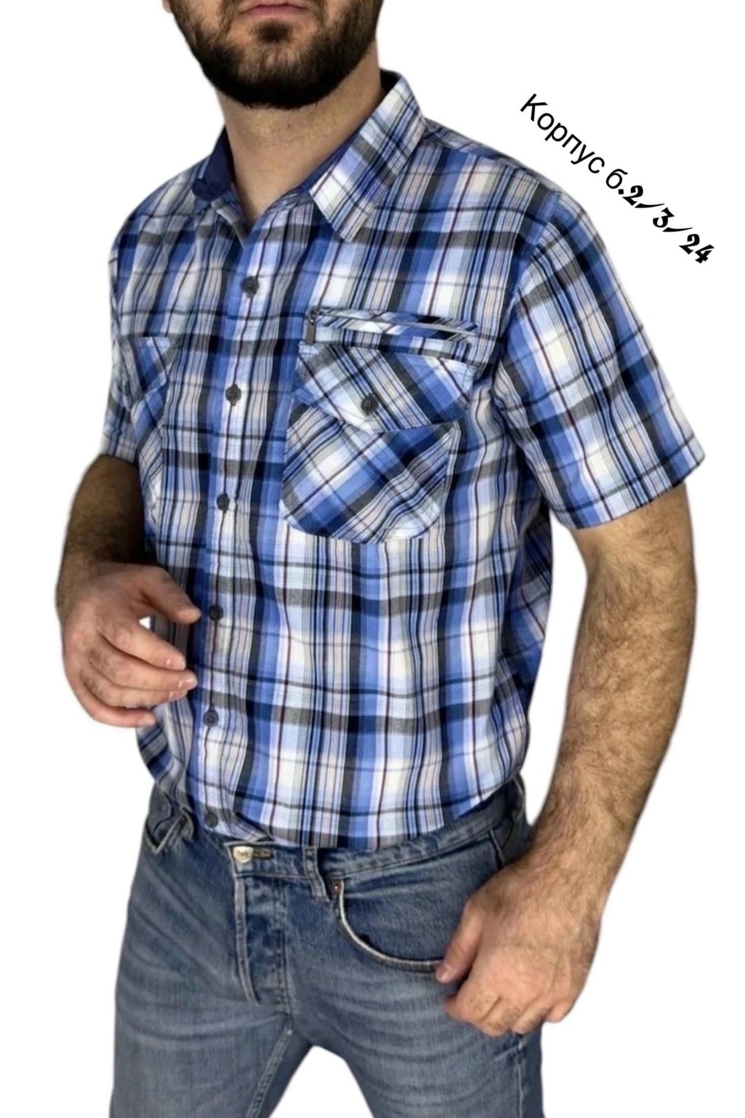рубашка мужская,рубашка в клетку с короткими рукавами,рубашка классическая хлопковая,мужская клетчатая рубашка,повседневная рубашка
