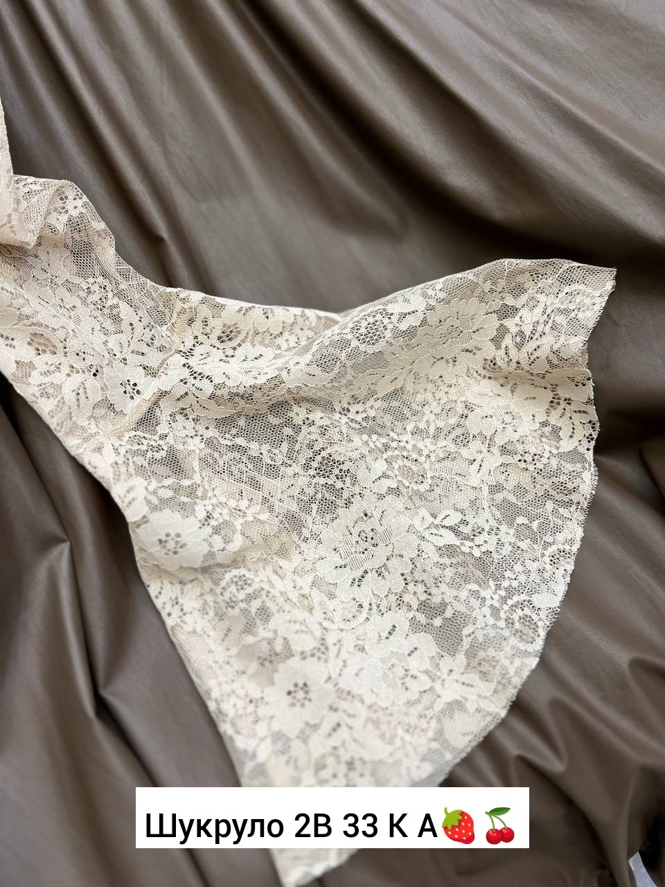 гипюровая блузка,кружевная блузка,нарядная блузка,прозрачная блузка,блуза кружевная