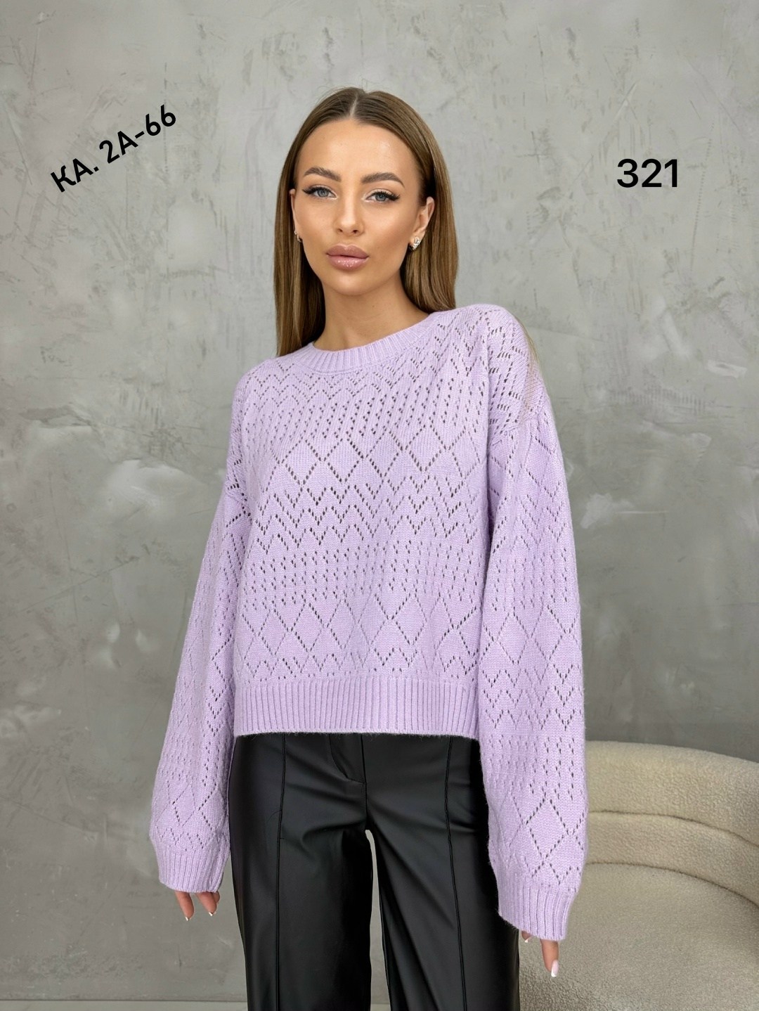 женская кофта,женский джемпер,женский свитер,свитер,кофта