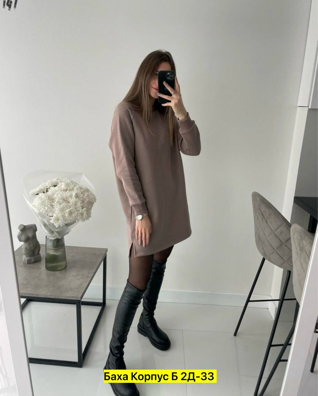 платье худи свободный крой,женские утепленные туники,платье толстовка женское,платье туника теплая,платье толстовка повседневное