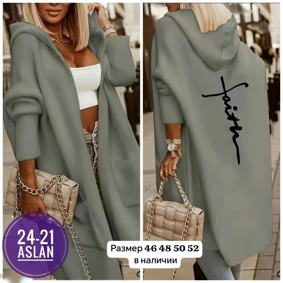 кардиган женский модный,кардиган женский кардиганы женские,кардиган женский,кардиган комбинированный,кардиган