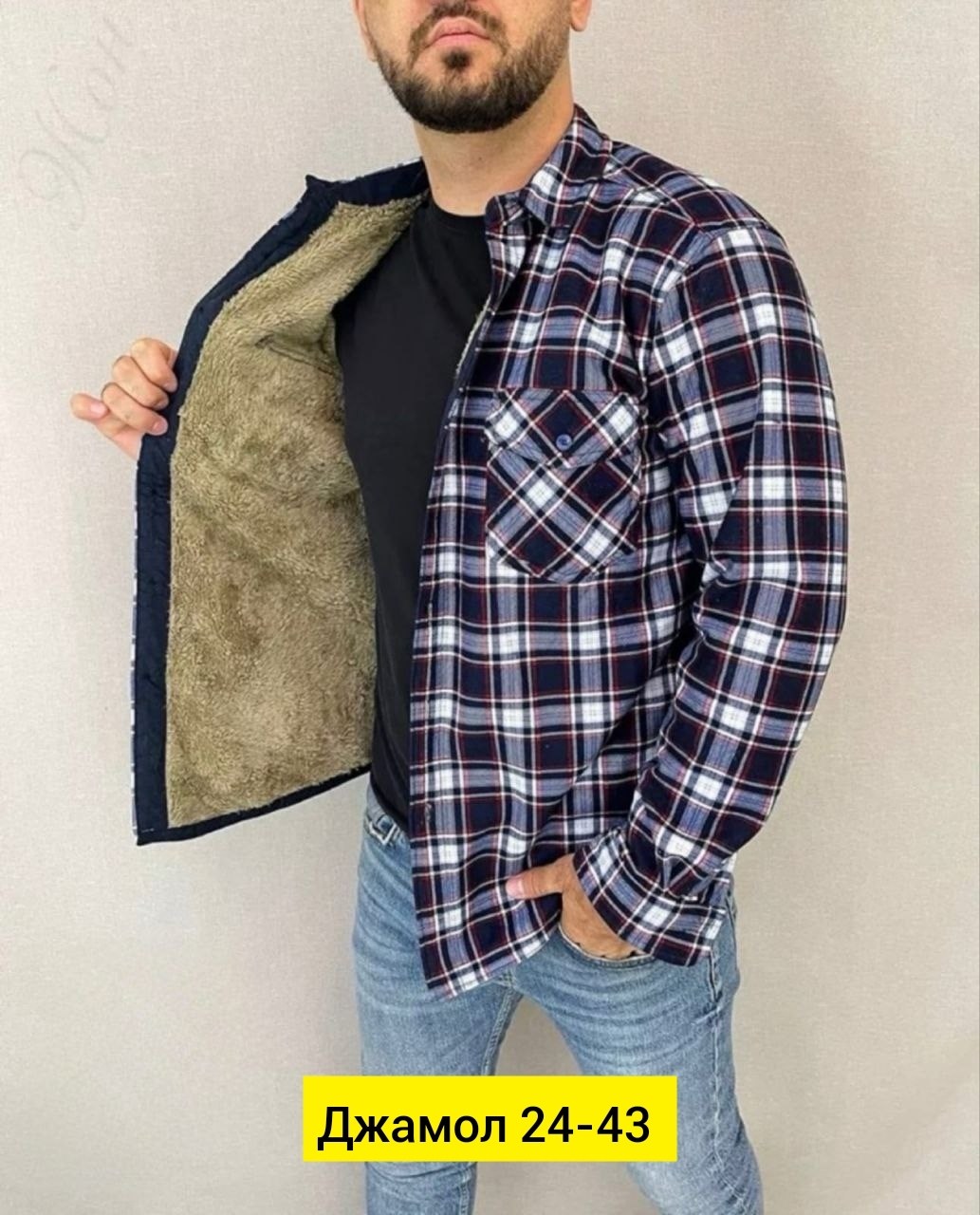 рубашка теплая на флисе,теплая рубашка,рубашка теплая мужская,рубашка мужская клетчатая,мужская клетчатая фланелевая рубашка с длинными