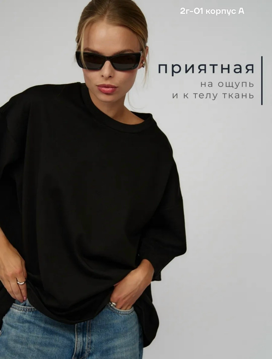 свитшот оверсайз женский,свитшот женская,свитшот оверсайз,свитшот оверсайз xarphy,свитшот оверсайз большой