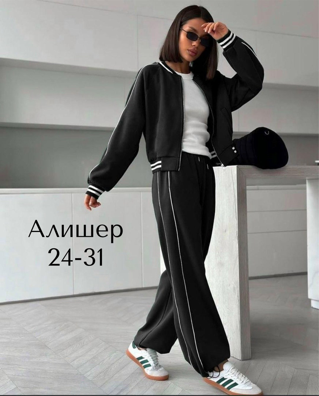 женские костюмы,спортивный костюм женский,костюм двойка женская,спортивный костюм