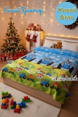 Постельное белье