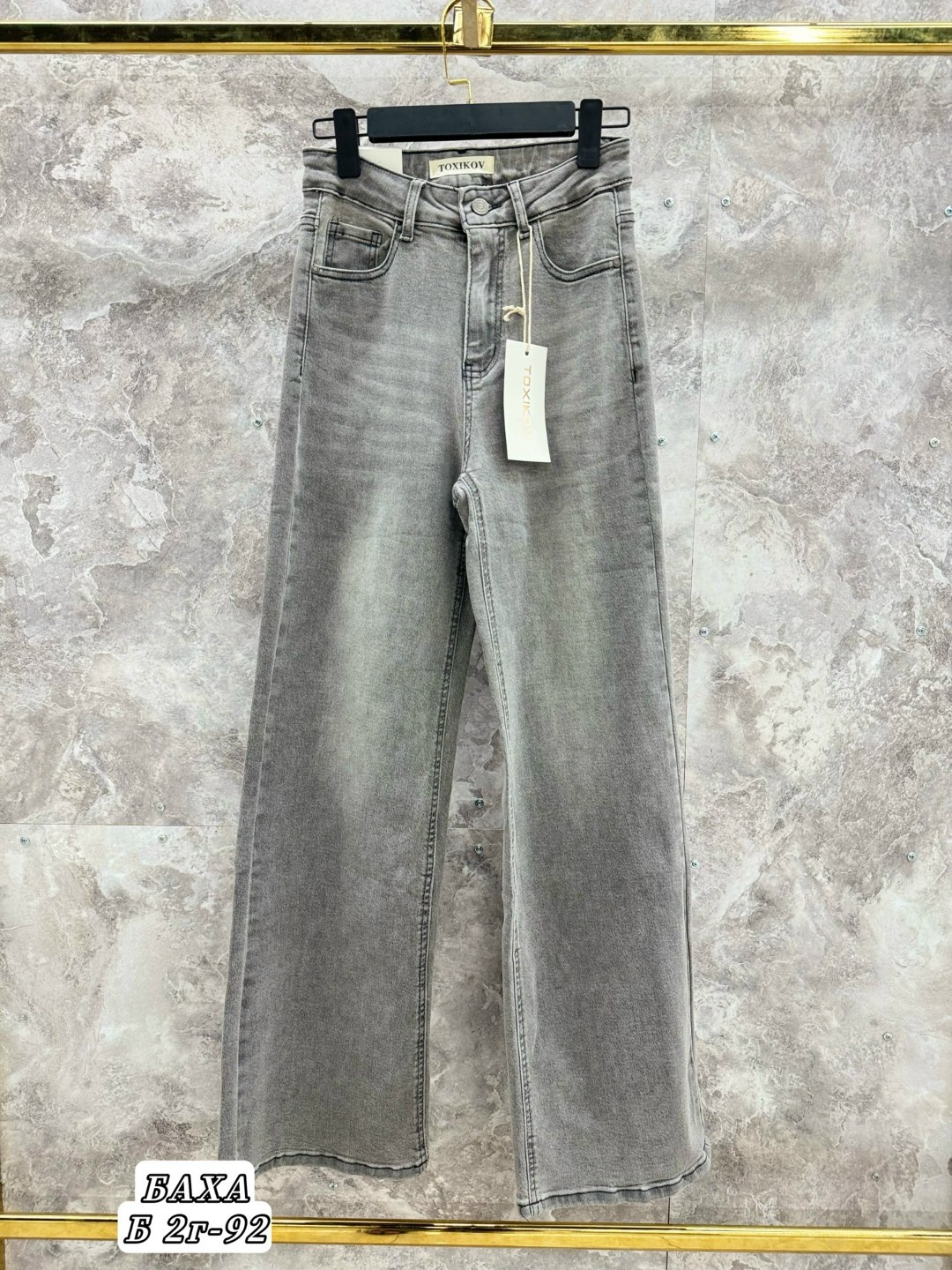 женские джинсы,джинсы женские широкие,джинсы,брюки джинсы,стильные джинсы