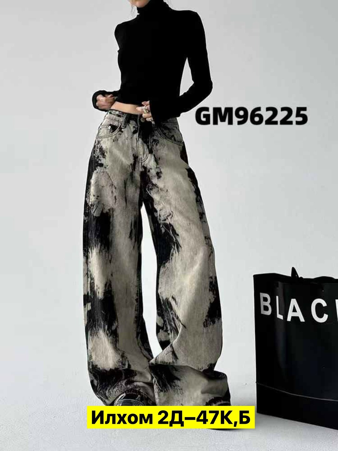 широкие джинсы,джинсы брюки,стильные джинсы,модные джинсы,джинсовые брюки