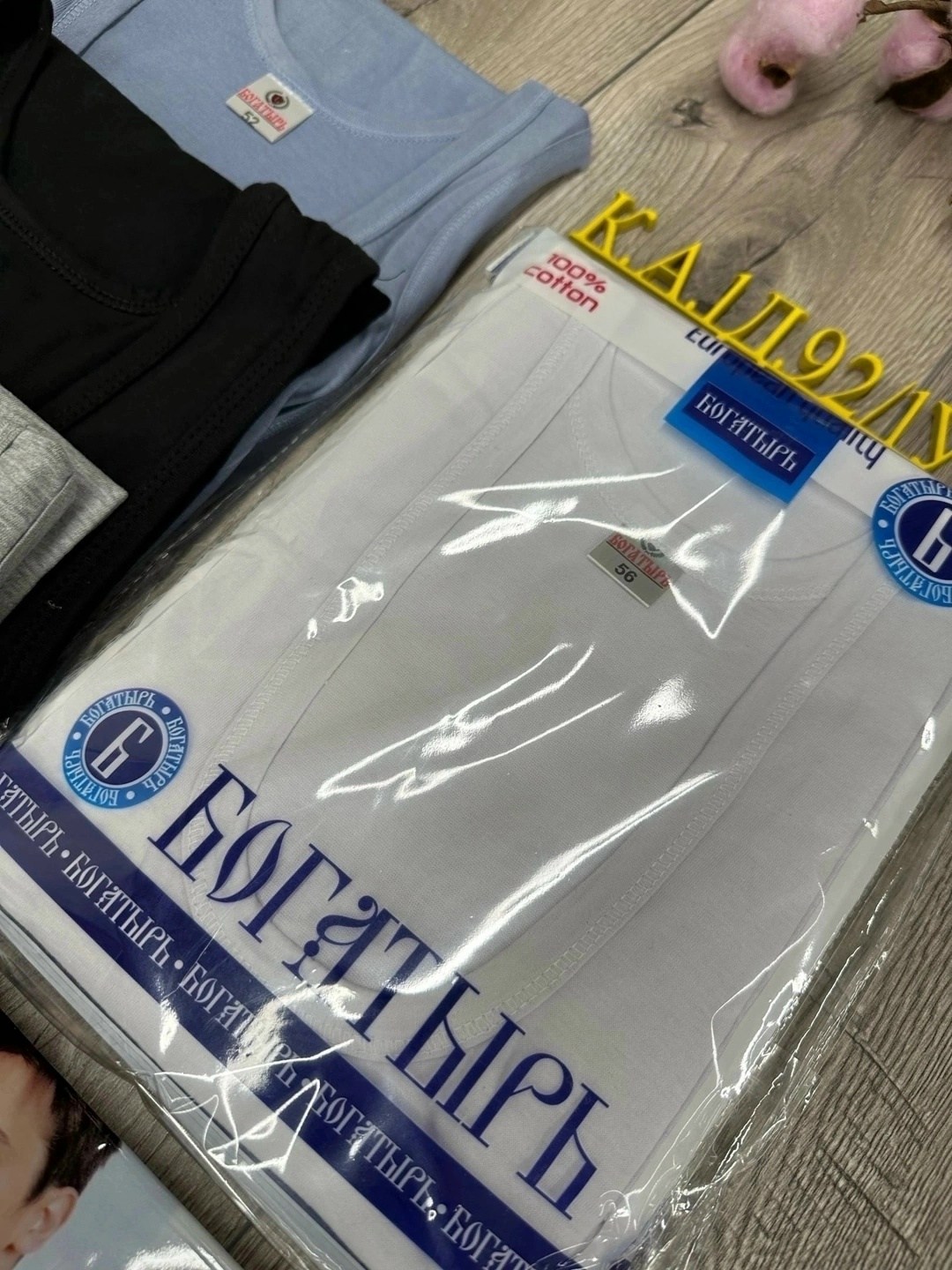 мужская майка,майка мужская борцовка,майка для мужчин,майка мужская черная,майка мужская майка