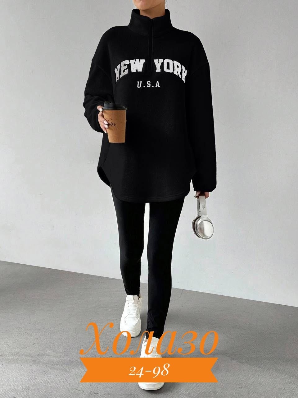 женская кофта,кофты оверсайз,толстовка женская,одежда толстовка,костюм худи