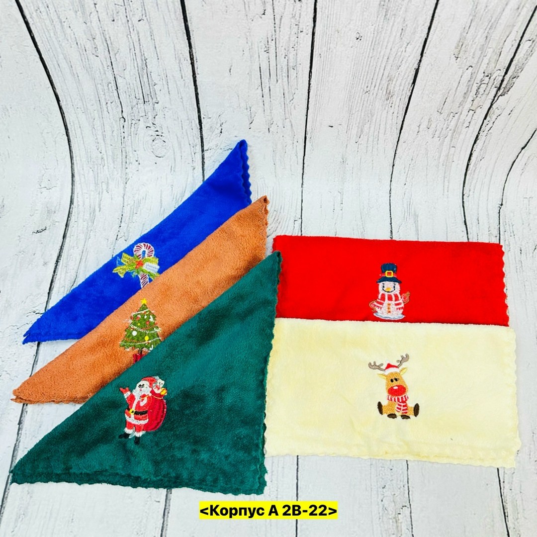 рождественские полотенца,полотенца с вышивкой,набор полотенец,кухонные полотенца,новогоднее полотенце