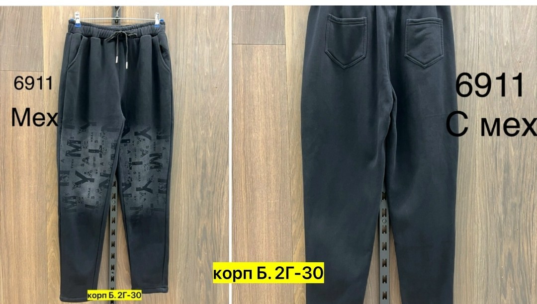 штаны на флисе,cпортивные штаны женские,спортивные штаны,штаны модные,спортивные брюки