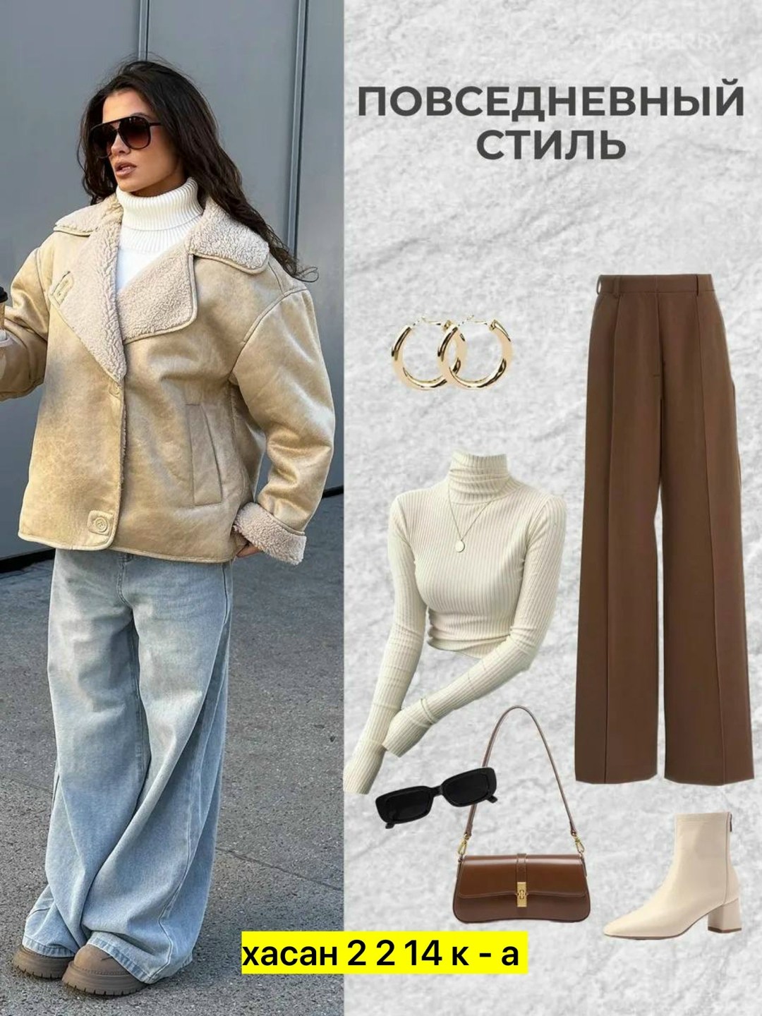 дубленка авиатор женская зима 2025 monywear цвет молочный,дубленка женская,дублёнка,дубленка оверсайз,дубленка авиатор женская зима 2025 monywear