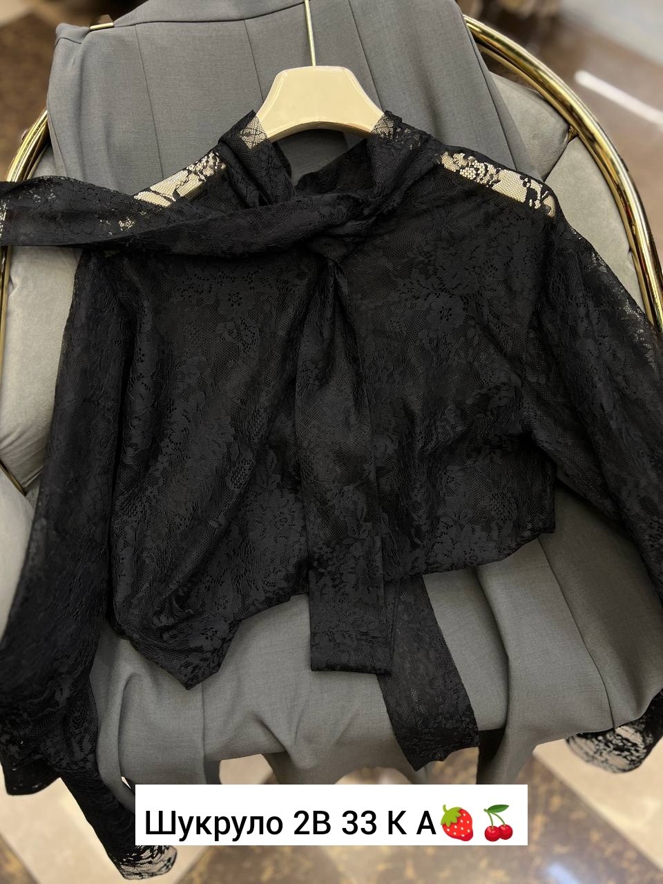 гипюровая блузка,кружевная блузка,нарядная блузка,прозрачная блузка,блуза кружевная