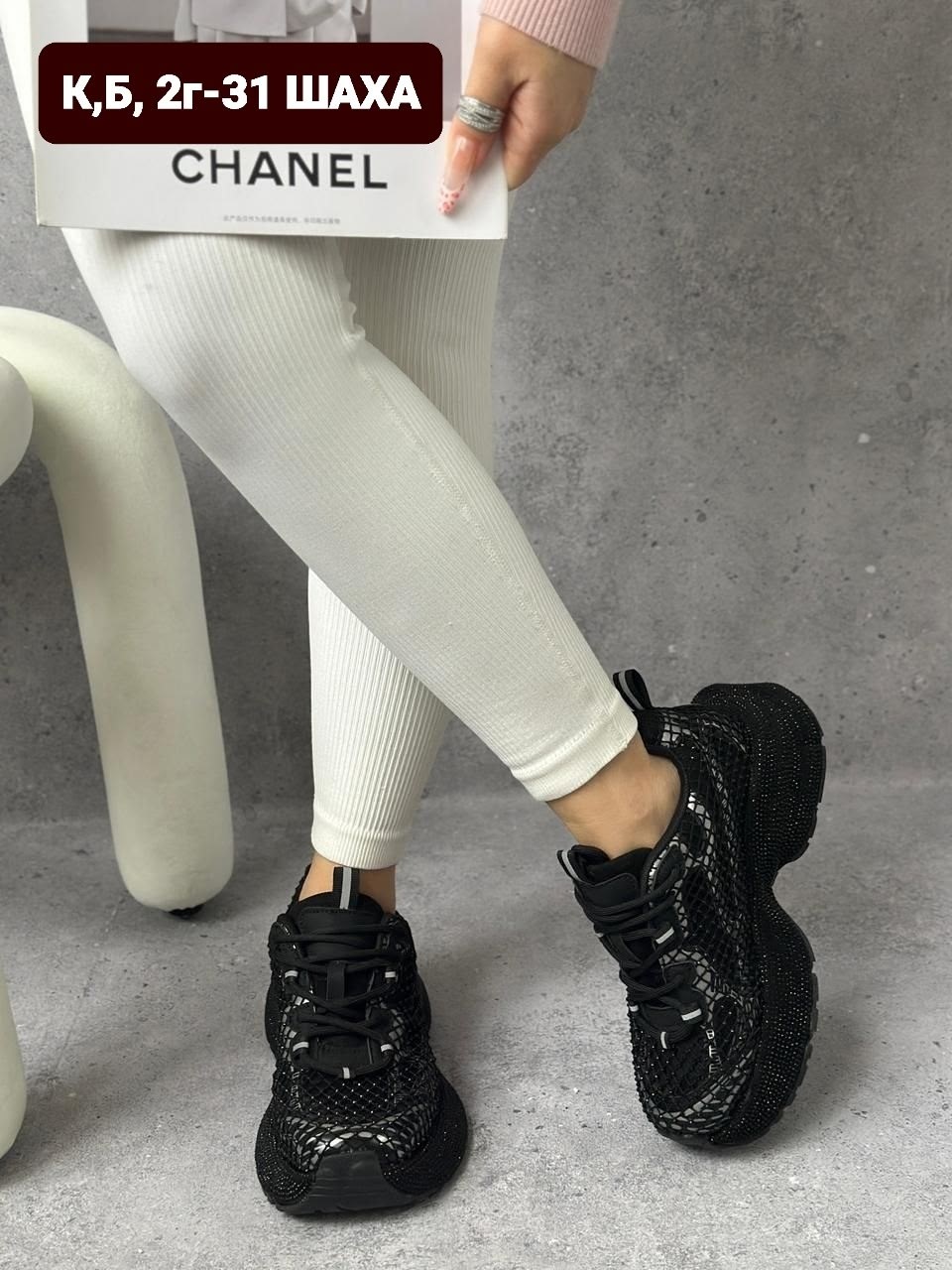 ,женские кроссовки,женские массивные кроссовки, женская кроссовки,обуви