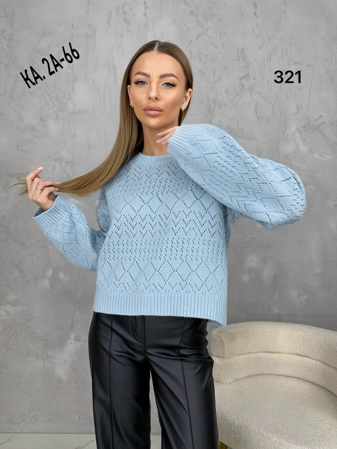 женская кофта,женский джемпер,женский свитер,свитер,кофта