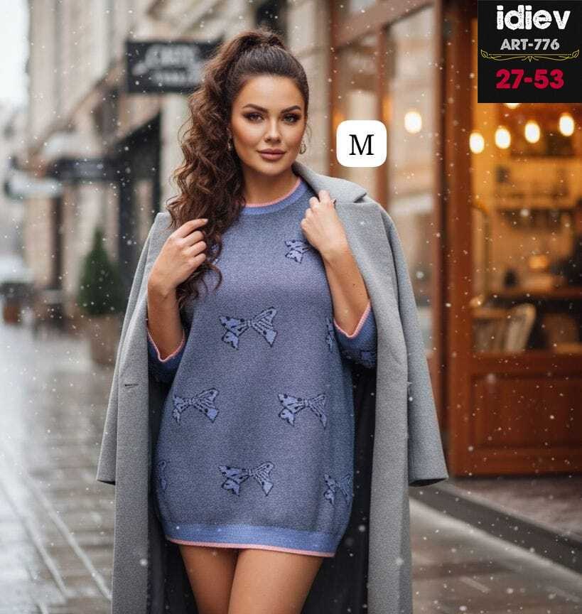 стильная кофта,женская кофта,трикотажная кофта,свитера женские,стильный джемпер