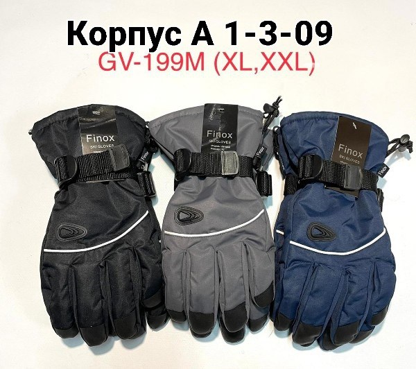 перчатки finox,непромокаемые перчатки,детские перчатки,перчатки варежка,перчатки военторг перчатки зимние