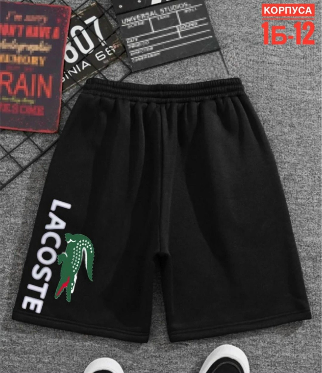 шорты adidas,шорты мужские adidas,шорты спортивные adidas,шорты спортивные adidas мужские,шорты мужские