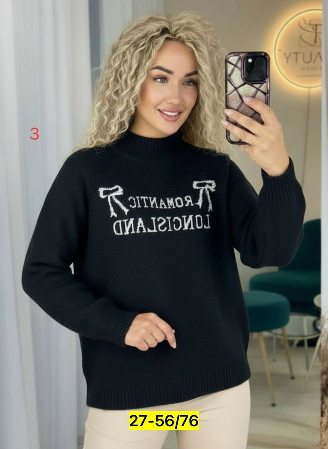 стильная кофта,кофта женская,белая кофта,свитер женский,кофта